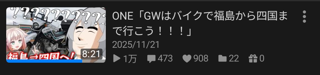 Fuji@旅動画 tweet media