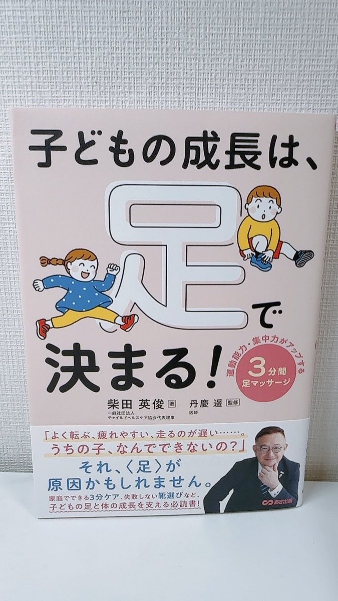 沼賀 美奈子（ぬまがみなこ）@昔話はAI時代の羅針盤 tweet media