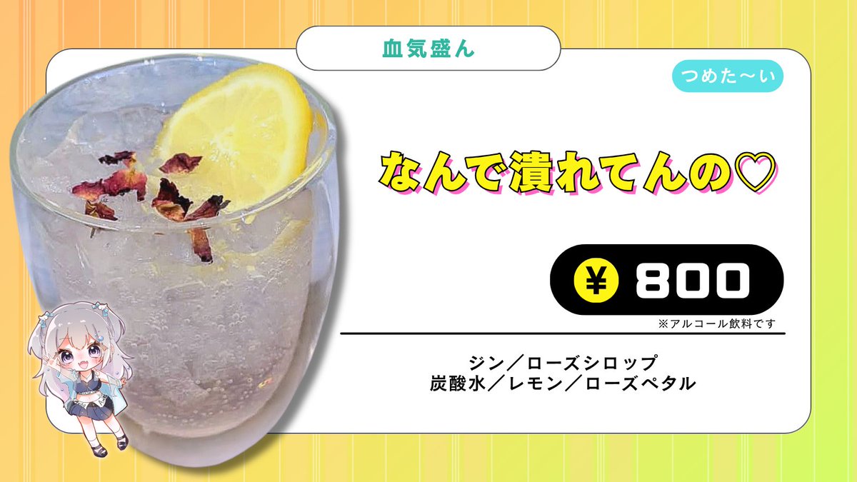 【公式】OZON ｜ IRIAM事務所 Vライバー事業部 tweet media