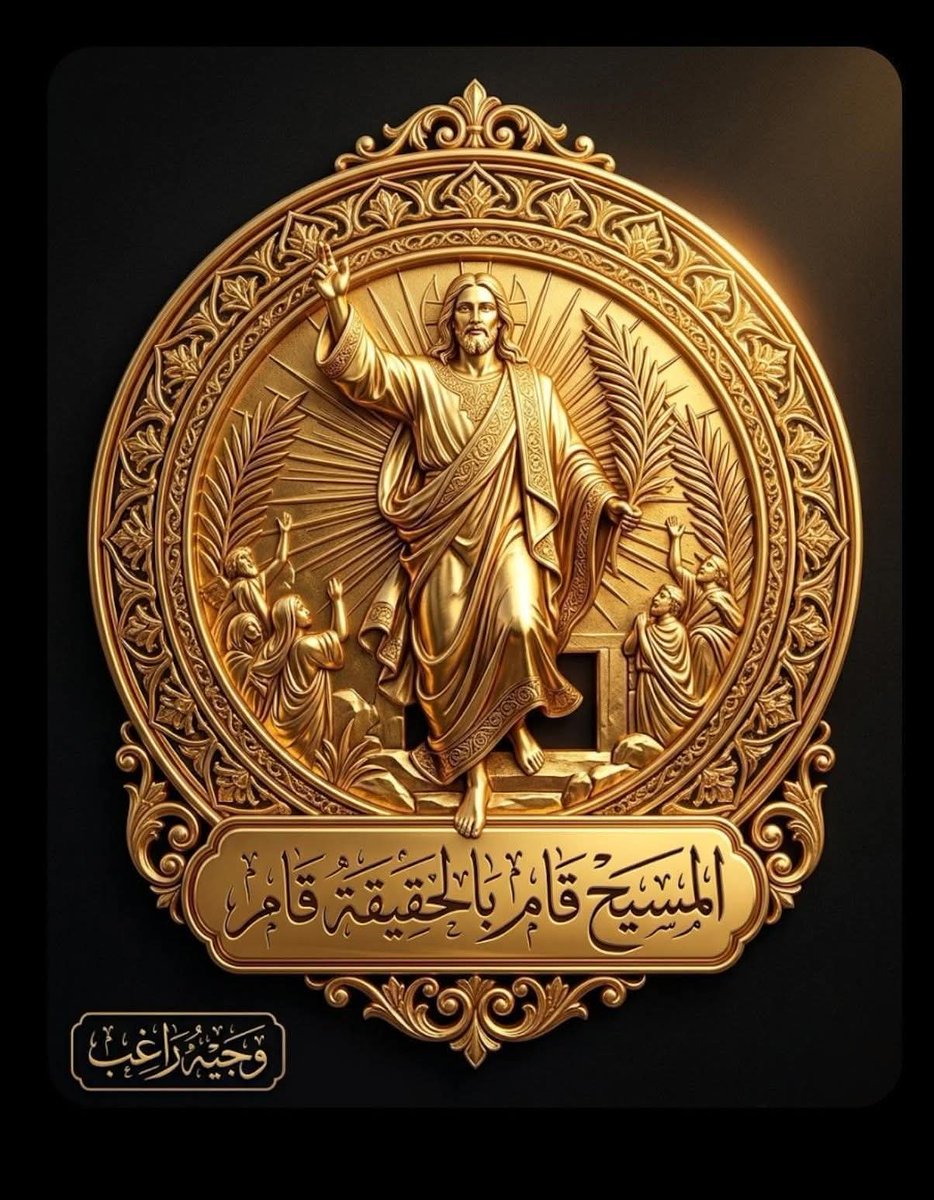 مريم tweet media