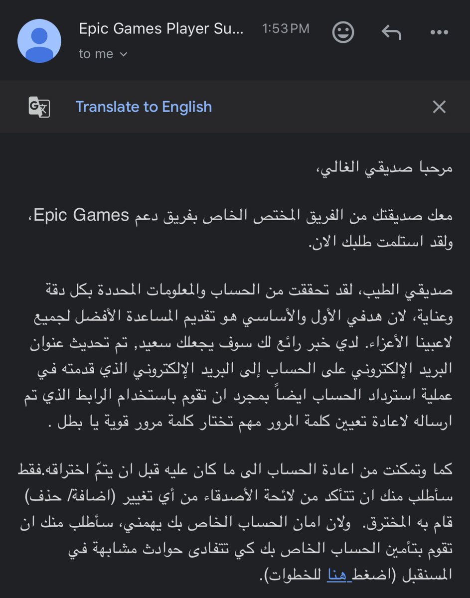 xrer_'s tweet photo. اليوم دعست روسي و رجعت الحساب طرق اكثر شي عاجبني انه دخل الحساب شاف سكنات نادره ثم انسحب منه #فورتنايت #epicgames https://t.co/Xf7cjcGZEr