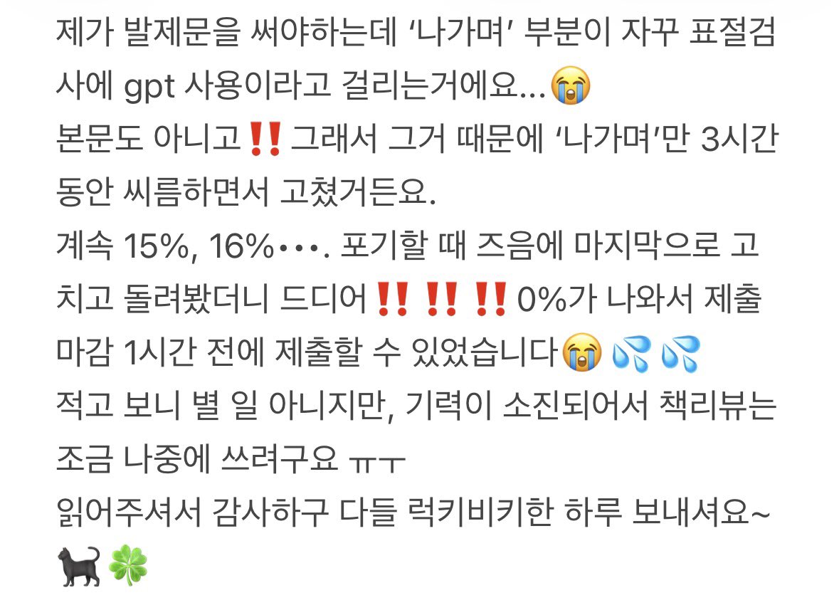 깜고방울 tweet media