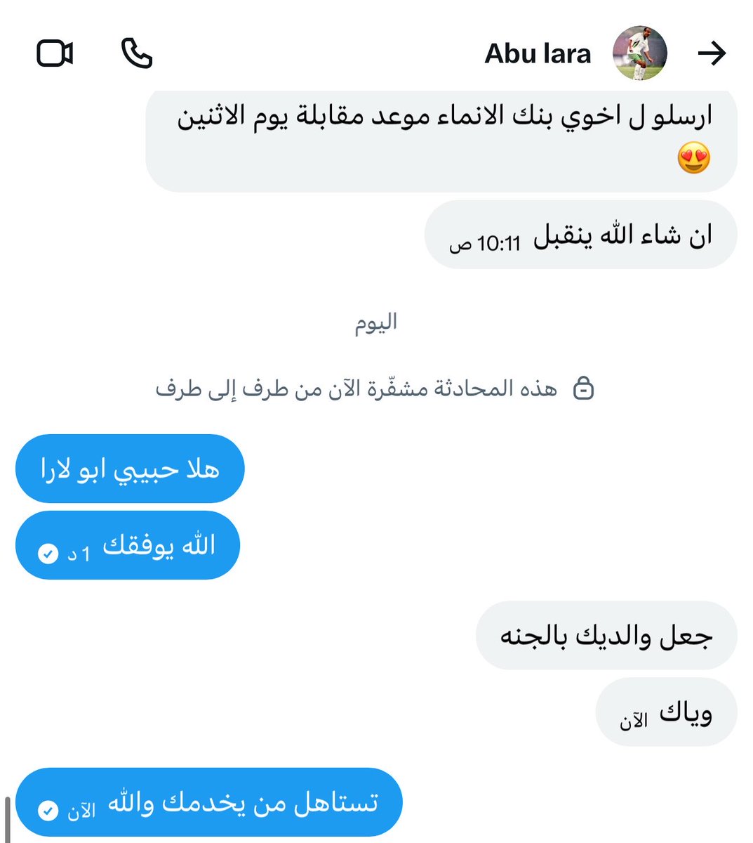 سَ | وَظائف tweet media