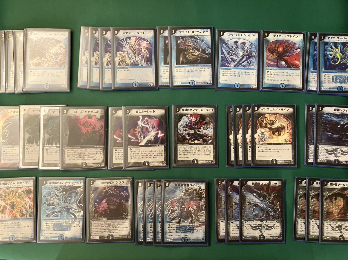 mount_yotyu's tweet photo. 初めての聖皇杯、結果は2-5で予選落ちでした！
かっこいいカード達を使えたので良かったです、次も調整して頑張りたい！
そして準決のフレミングジェット3枚ドラゴンめくりは熱すぎました。

対戦してくださった方、皆様ありがとうございましたー！ https://t.co/IWmdrfBUzx