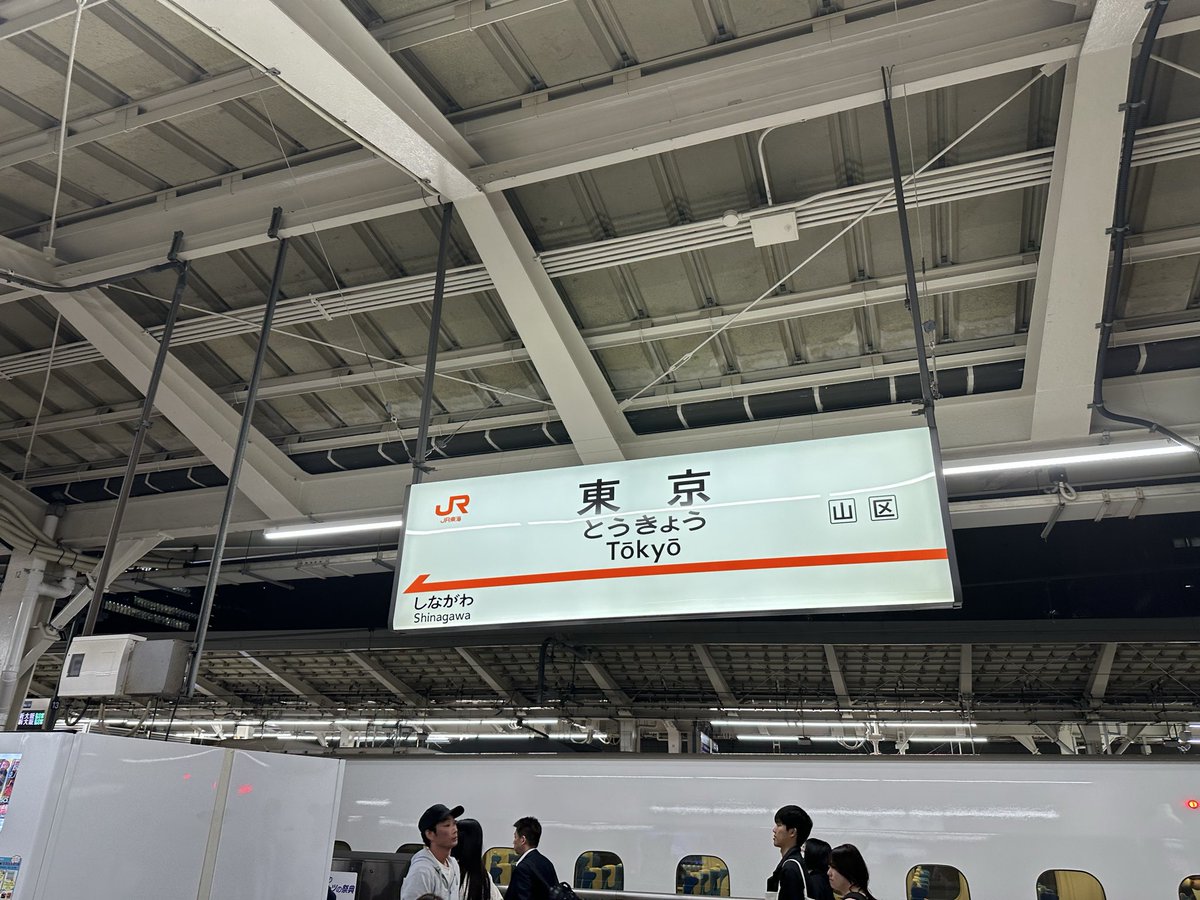 ていいん🍆 tweet media