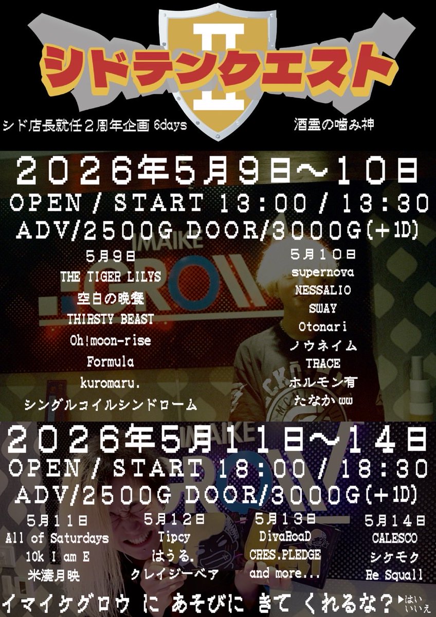 Supernova（スーパーノヴァ） tweet media