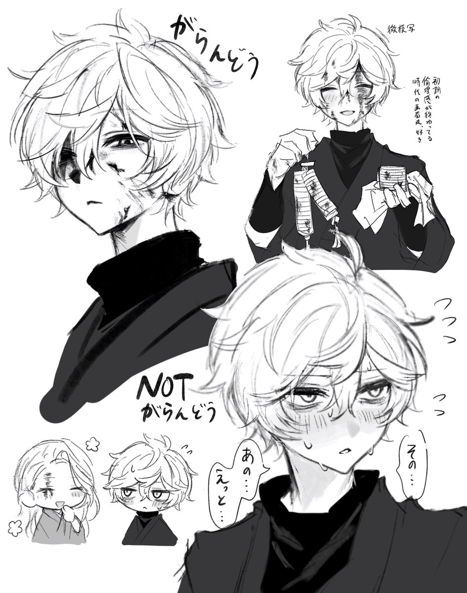 16歳既婚男性の絵