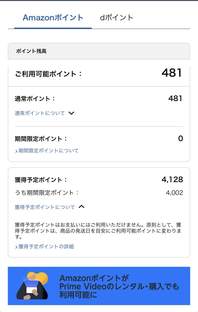 夕暮れ 🍬💭 tweet media