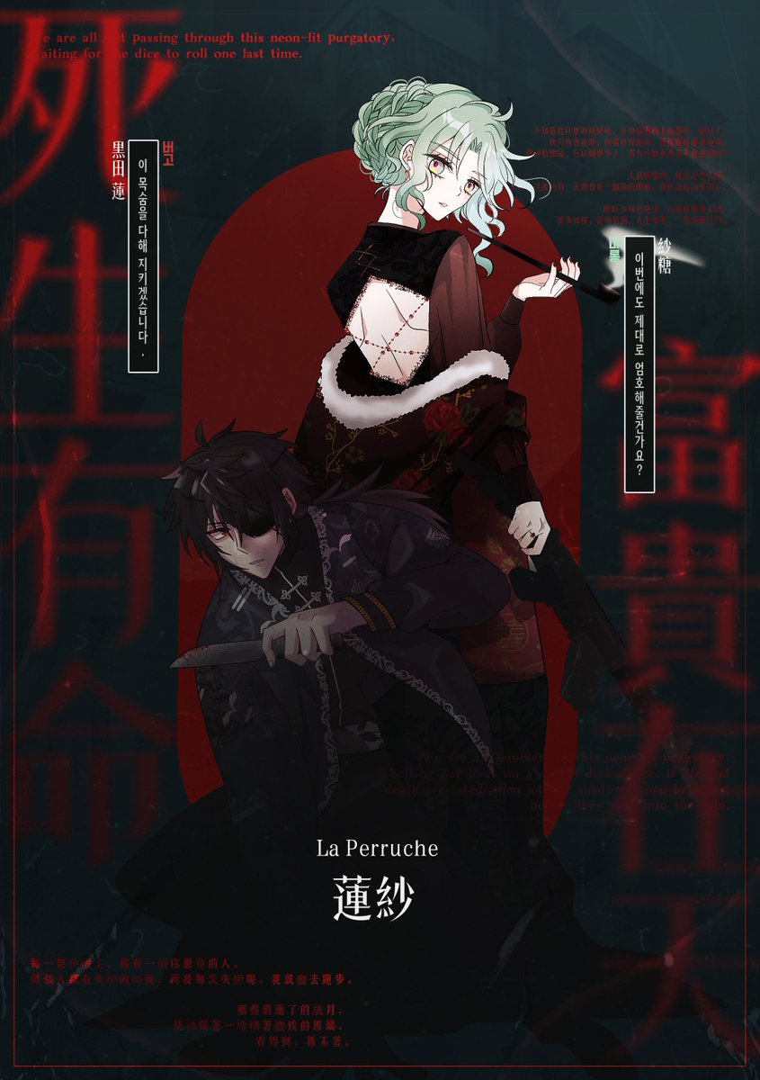 死生有命 富貴在天 tweet media