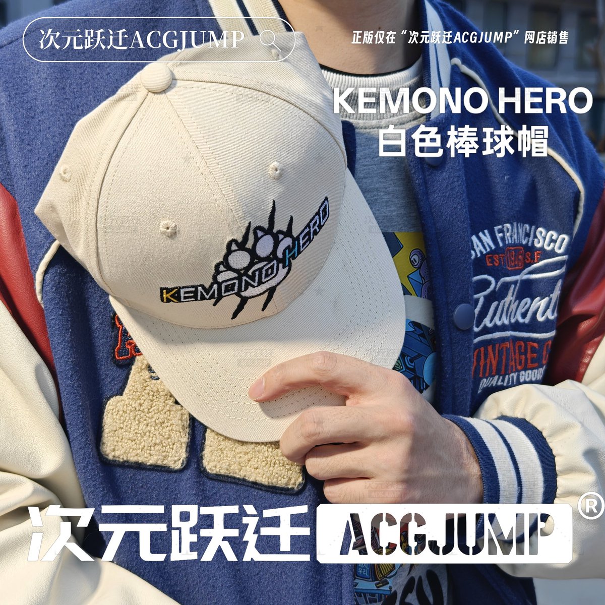 次元跃迁ACGJUMP tweet media