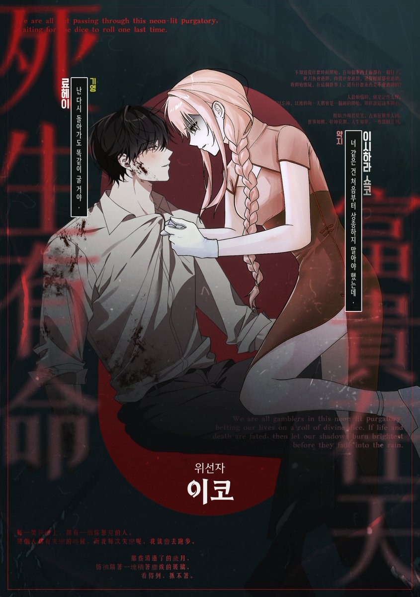 死生有命 富貴在天 tweet media