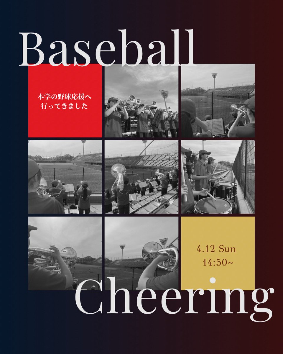 【4月12日(日) 奈良学園大学 硬式野球部 応援📣🔥】
本日大阪シティ信用金庫スタジアムにて行われた
神戸医療未来大学との試合に応援に行ってきました‼️

試合結果は
奈良学園大学 1-2 神戸医療未来大学

最後まで懸命に戦う姿に、心打たれました❤️‍🔥

次の試合も応援しております！