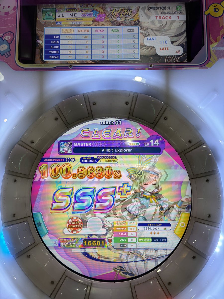 なかむー tweet media