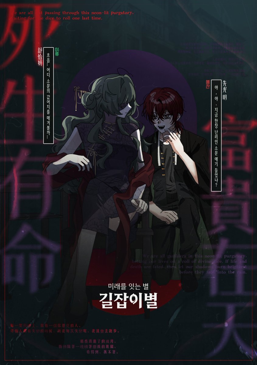 死生有命 富貴在天 tweet media