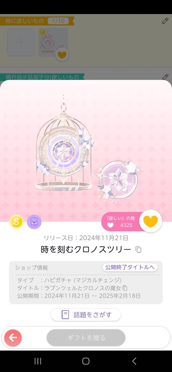 ⚝⋆淡夢 tweet media