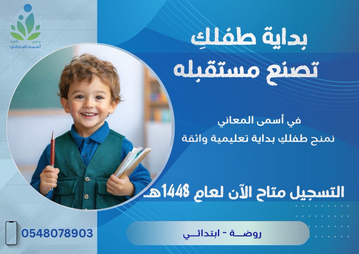 almaane's tweet photo. https://t.co/HbNs8jv25j