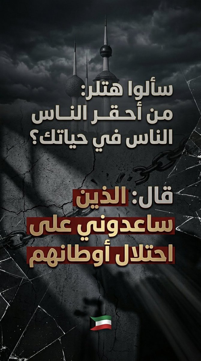 Dr. Ahmad Alfailakawi (@drahmadkw) on Twitter photo 