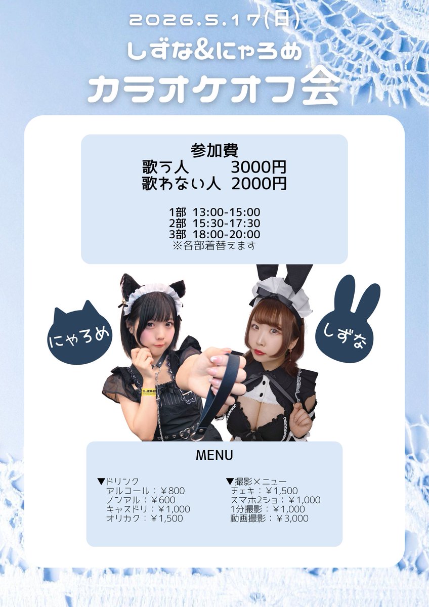 にゃ (@nyaromenia) / Posts / X