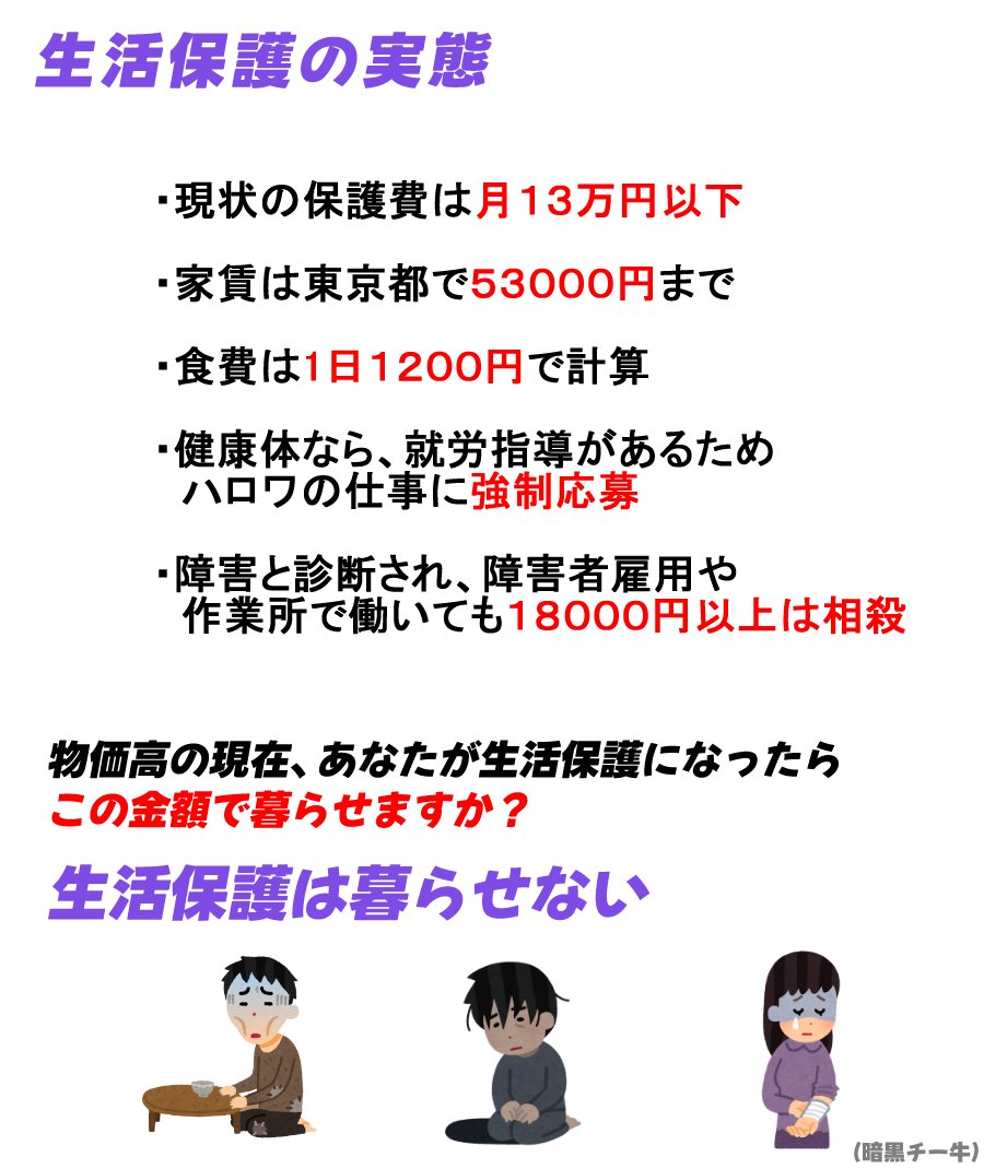 暗黒チー牛 tweet media