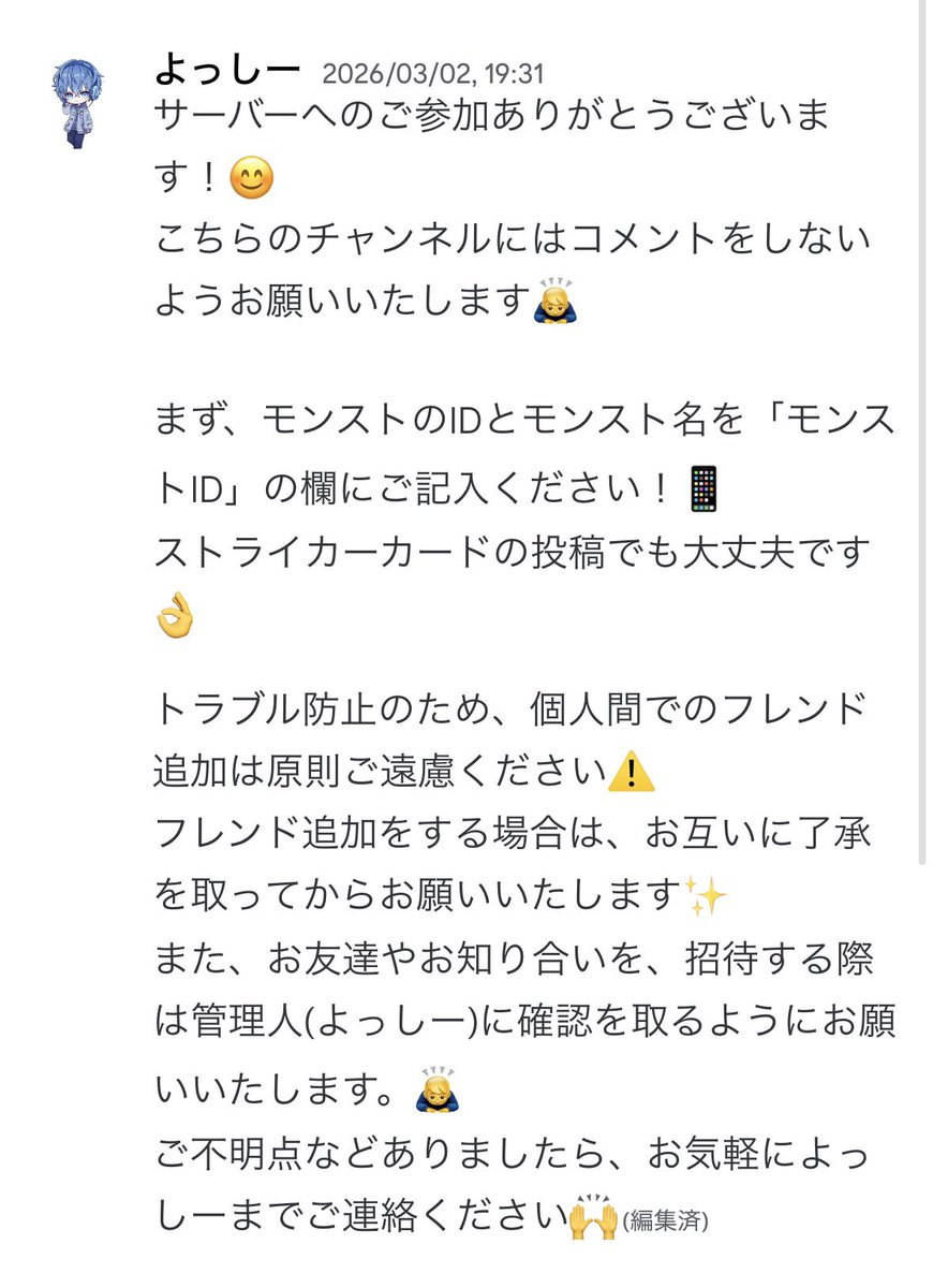 よっしー🎧🅿️ tweet media