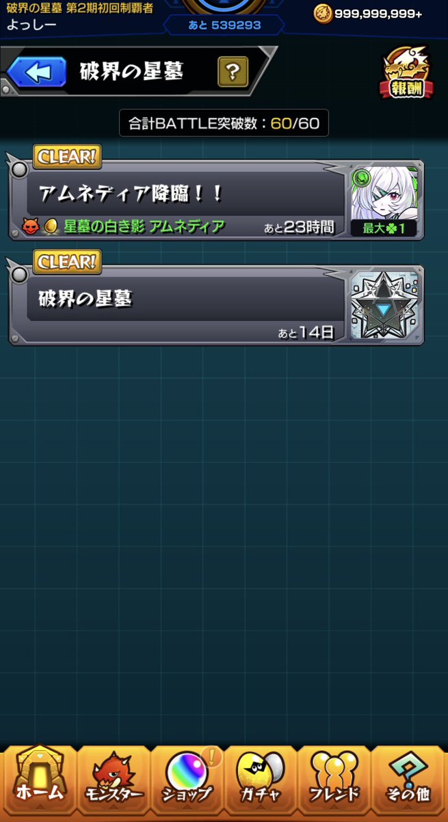 よっしー🎧🅿️ tweet media