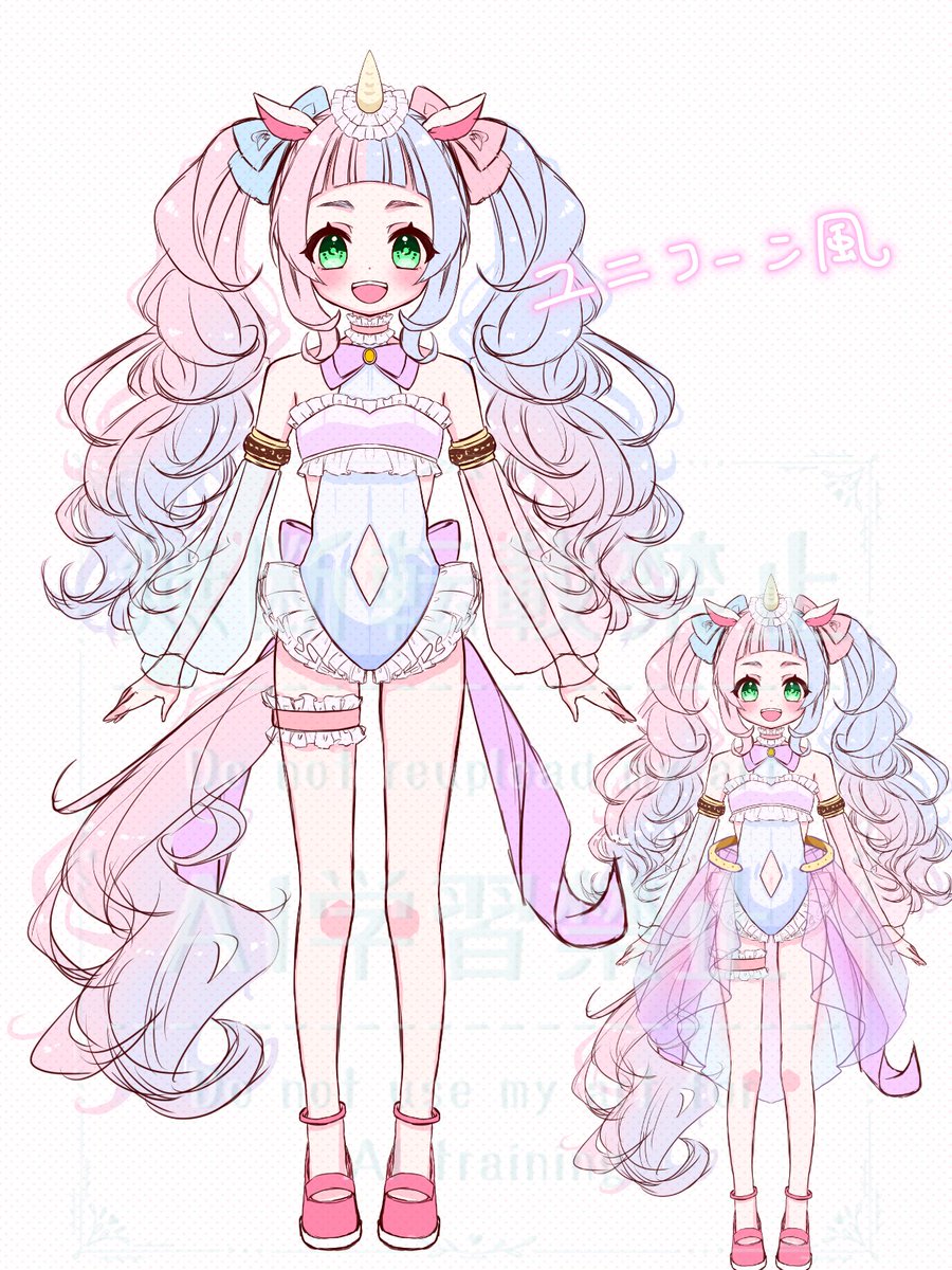 ユニコーンモチーフ🦄

露出多すぎかな…🤔💭

 #有償依頼受付中
 #魂募集中