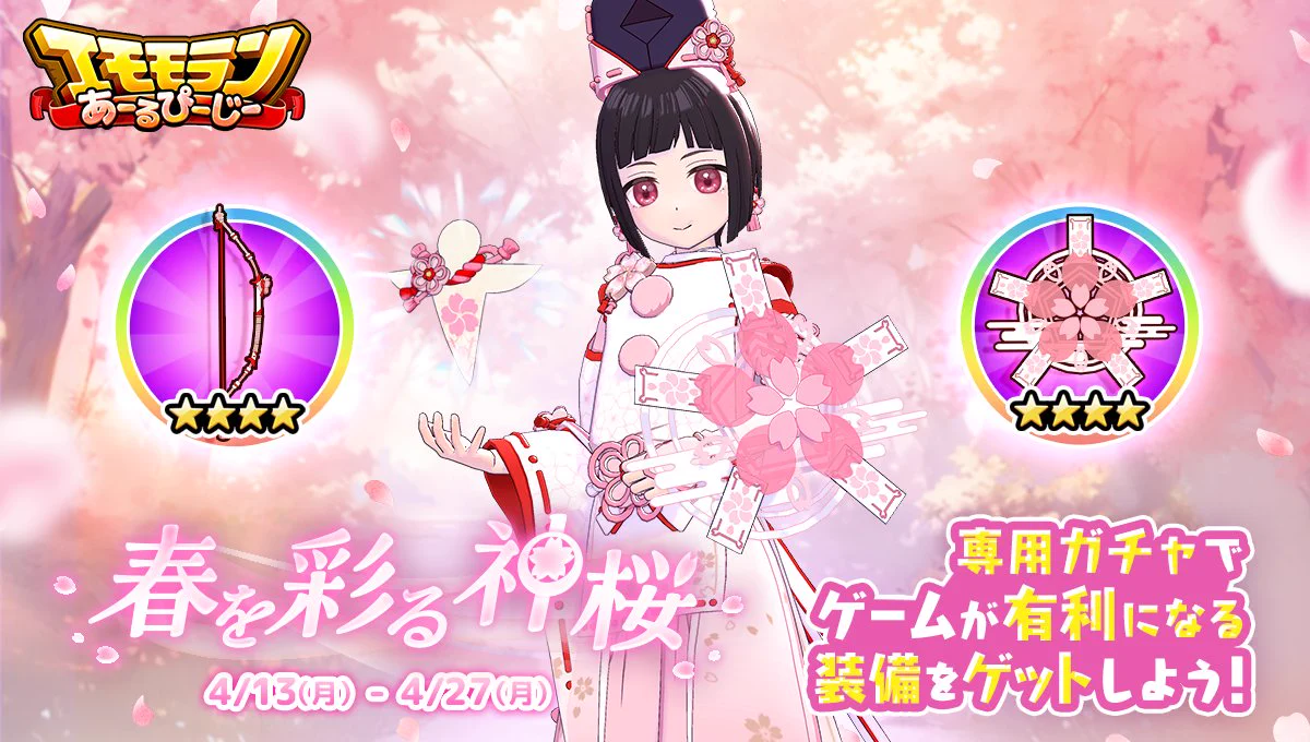 ミラティブ@スマホ1台でゲームプレイ配信！ on X: 