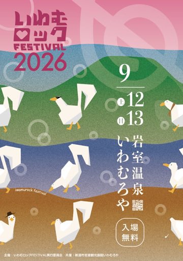 琴音 official tweet media