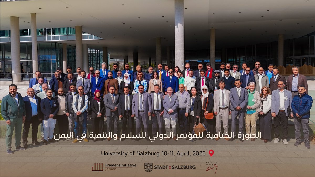 نوح الجاسري 🇾🇪 tweet media
