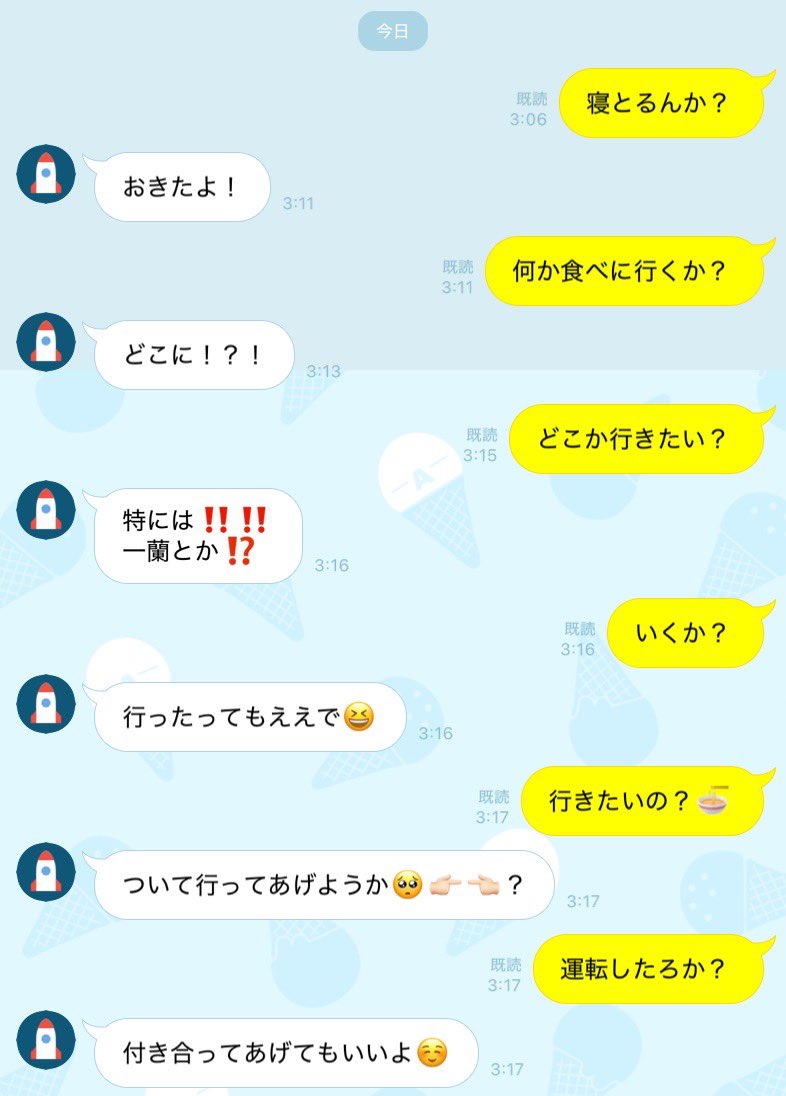 松村@カンボジア🇰🇭と東京🇯🇵と兵庫🇯🇵 tweet media