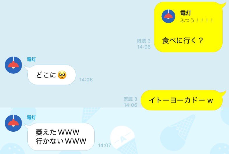 松村@カンボジア🇰🇭と東京🇯🇵と兵庫🇯🇵 tweet media