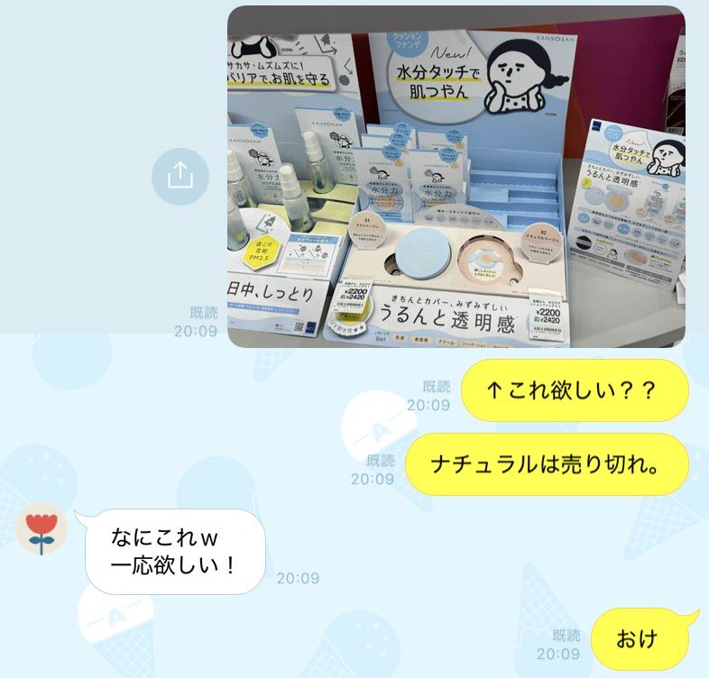 松村@カンボジア🇰🇭と東京🇯🇵と兵庫🇯🇵 tweet media