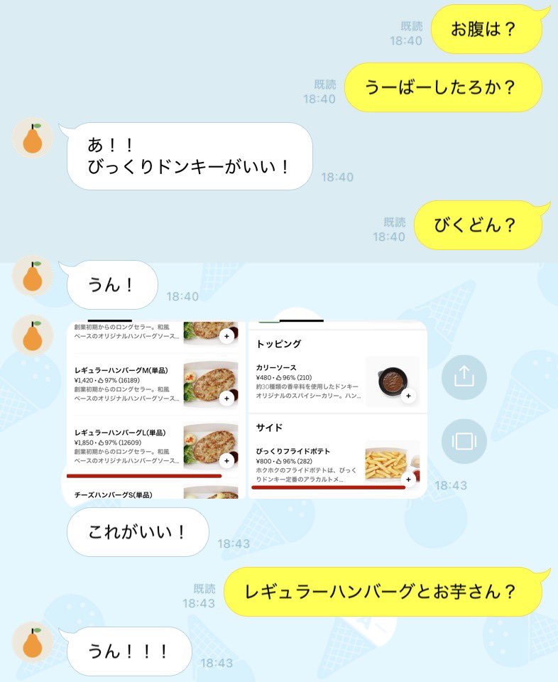 松村@カンボジア🇰🇭と東京🇯🇵と兵庫🇯🇵 tweet media