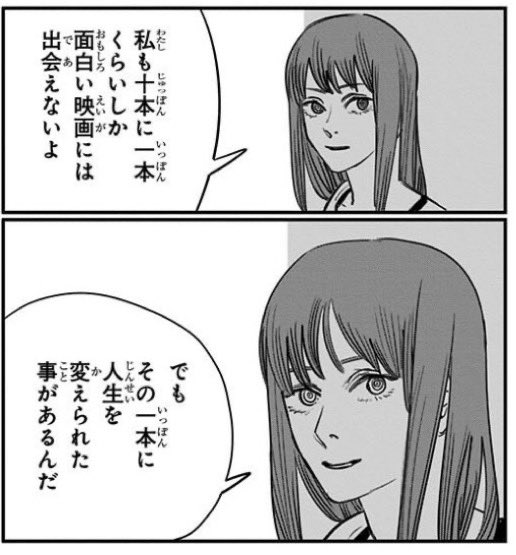パワー名言bot tweet media