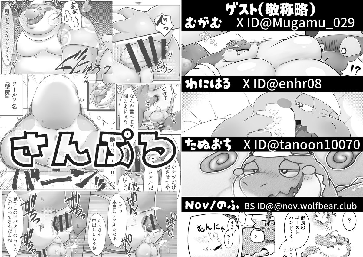 ごぉすと＠関けもJ-07 tweet media