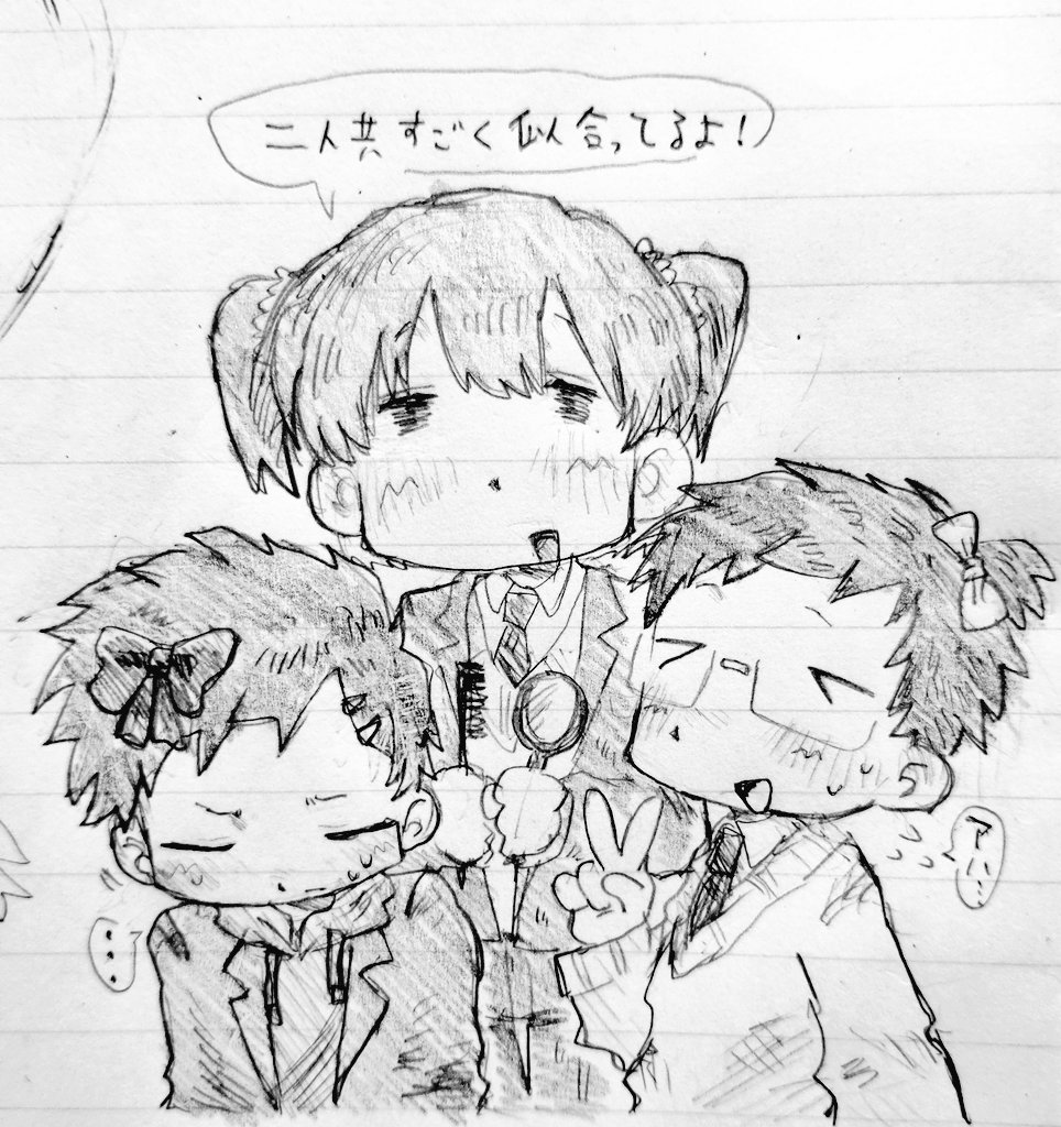 みちい tweet media