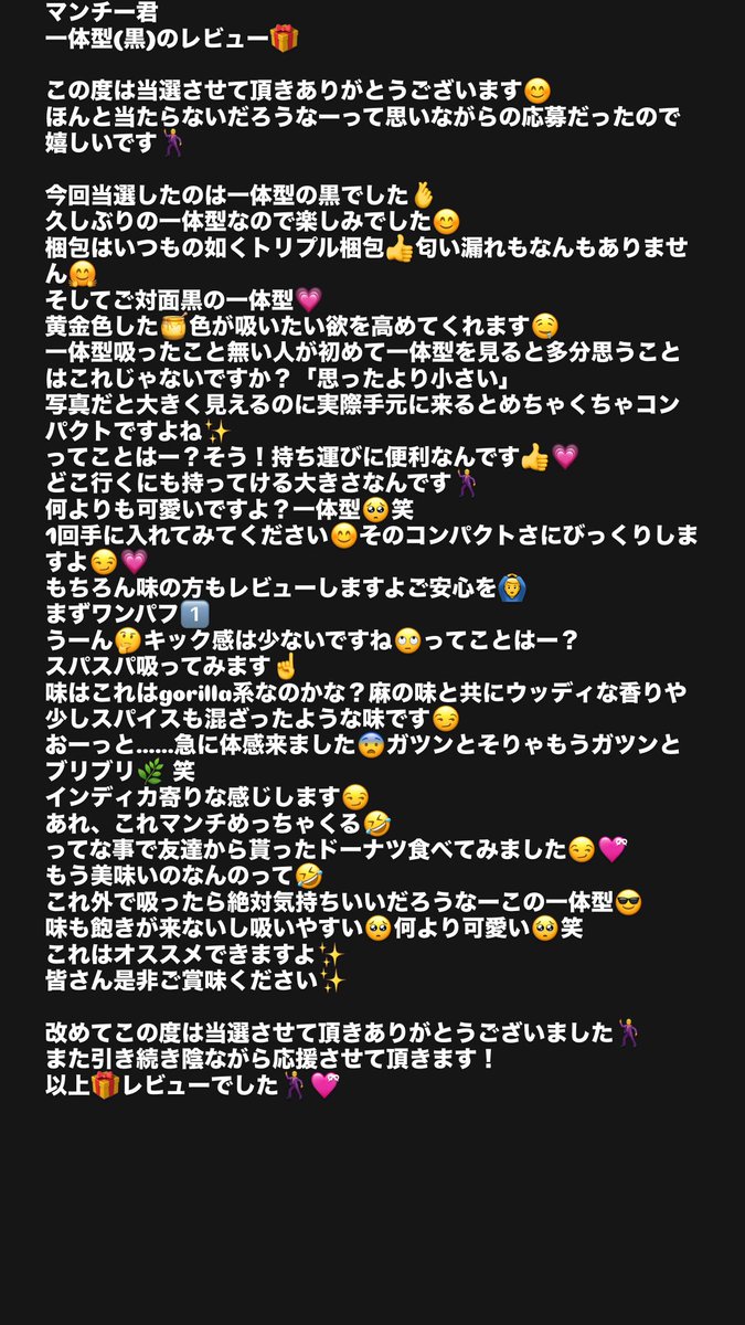 とるねお🍯 tweet media