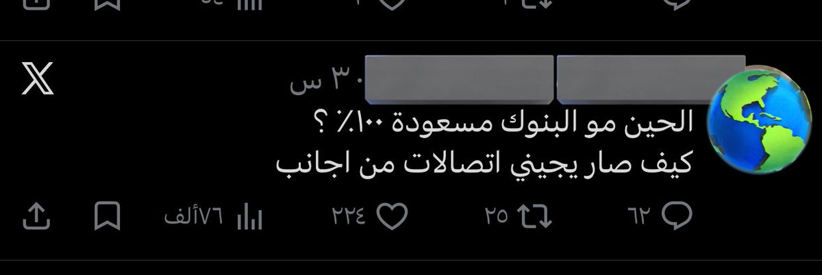 0n1yGirl's tweet photo. مستعدين يسوون كل الحلول
بس المهم إن السعودي ما يشتغل!

وفروا لهم وظائف
وهم في بيوتهم وفي دولهم،
وياخذون راتب ودعم من الحكومة…

لين متى؟
وإحنا نعاني من هالتلاعب والعبث في الأنظمة ؟!! https://t.co/sJPmWLfLJE