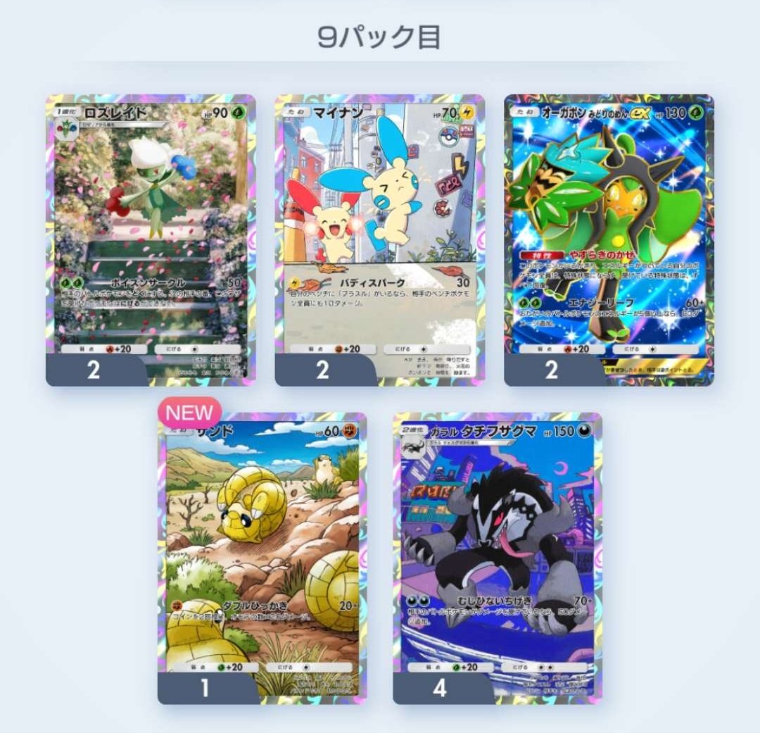 🌱 つ ぶ み か ん 🌱 tweet media