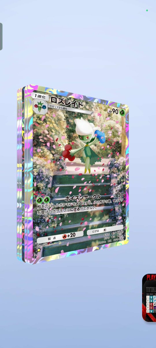 🌱 つ ぶ み か ん 🌱 tweet media