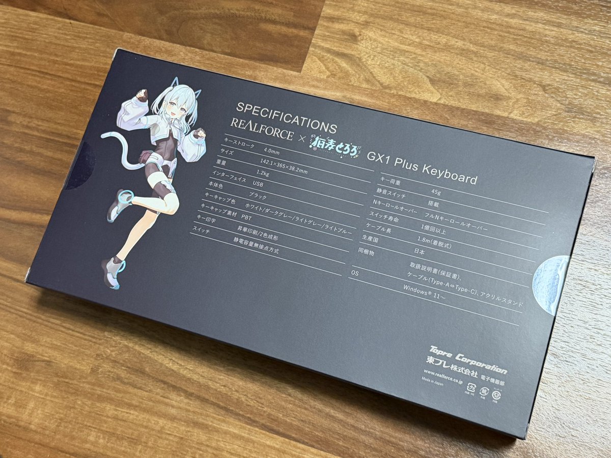 とろちゃん 猫麦とろろ仕様GX1 Plus Keyboardが届いた！ 色合いも素敵だし、とろ