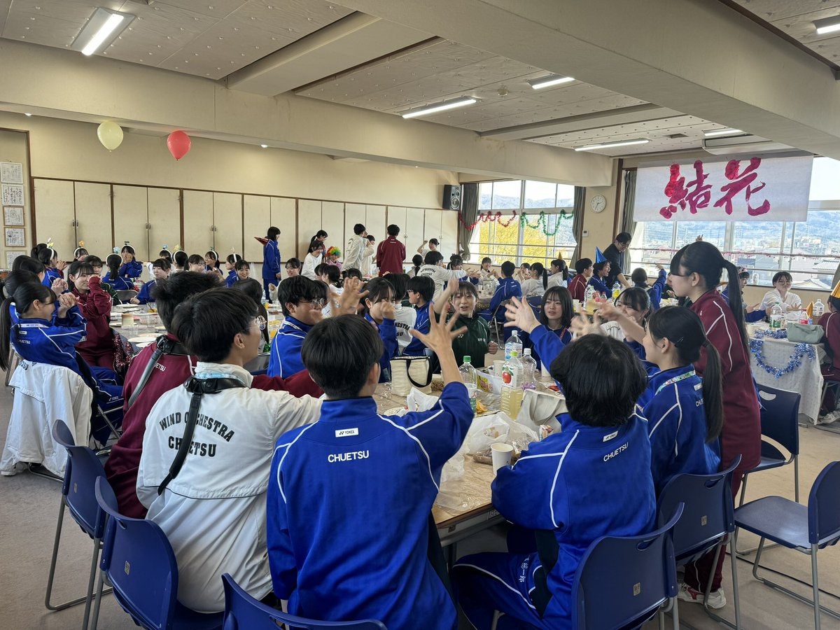 chuetsorchestra's tweet photo. 新入生歓迎会でした🌸
新たに40名の仲間が加わり、総勢88名にパワーアップ！！
音も��いもエネルギーも増量中🎶にぎやかさはすでにキャパオーバー気味😆

部訓「結花（けっか）」のもと大きな花を咲かせます🌸
ここからどんな音楽が生まれるのか…ワクワクです😍

今年度もどうぞ宜しくお願い致します https://t.co/3z5LS5gD3V