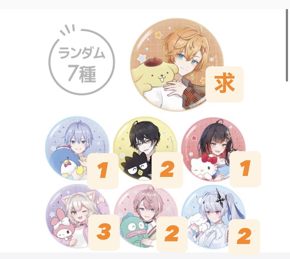 むぎぽん tweet media