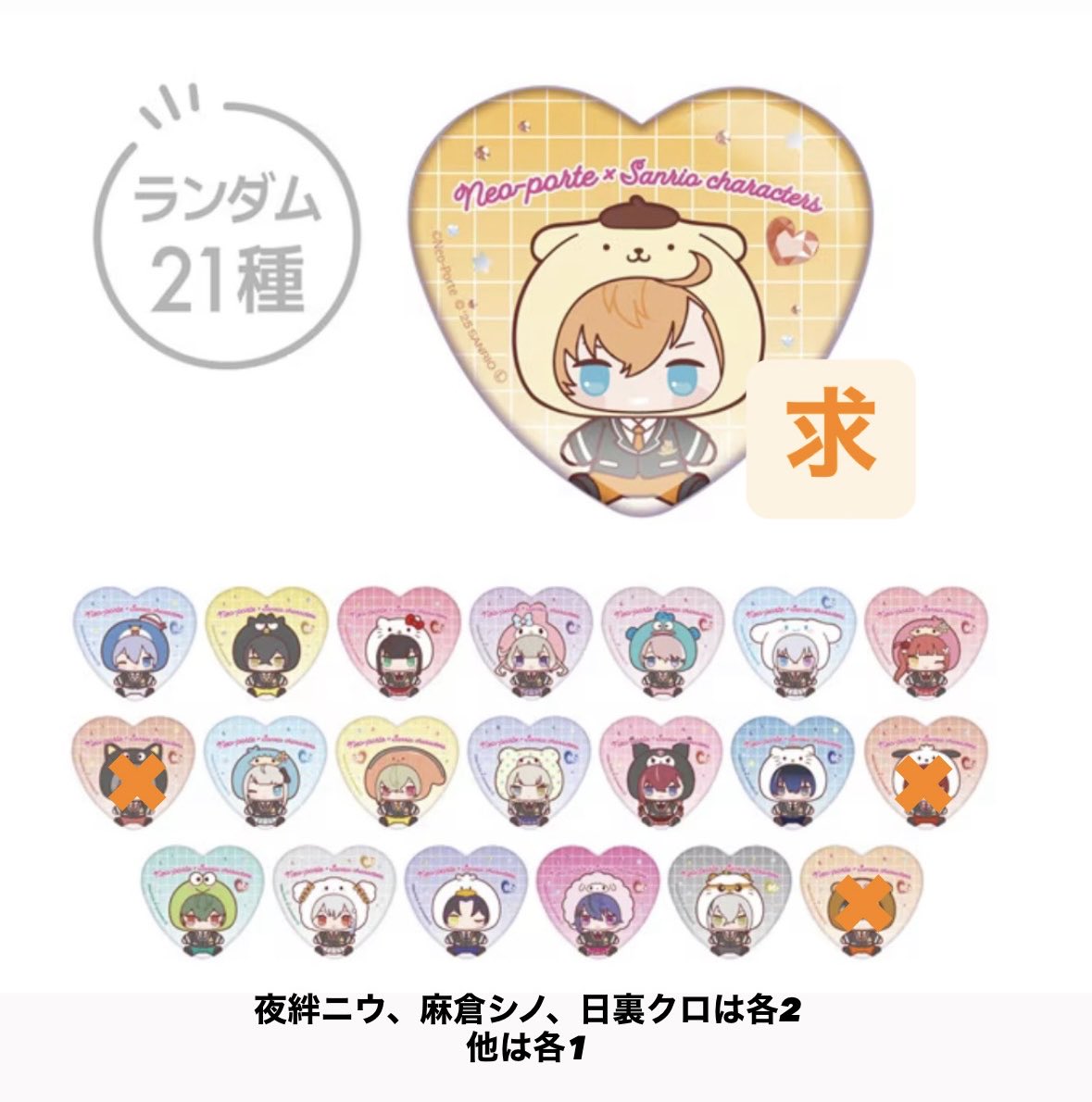 むぎぽん tweet media