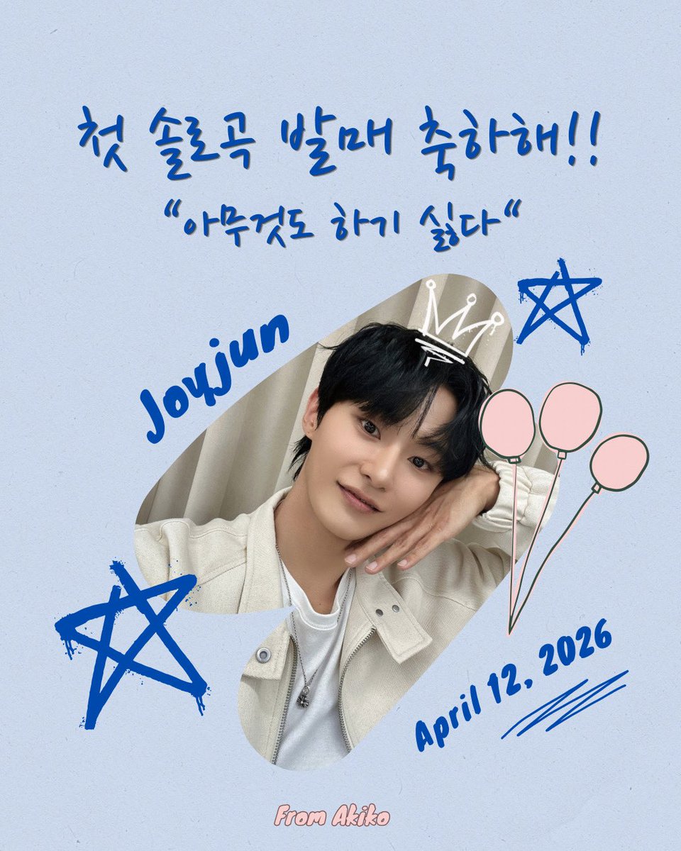_xxxaxxx's tweet photo. 🎵아무것도 하기싫다
첫 솔로곡 발매 축하해🎼🎉
#이준 #조이준 #イジュン #joyjun https://t.co/tLxWWaEsDf