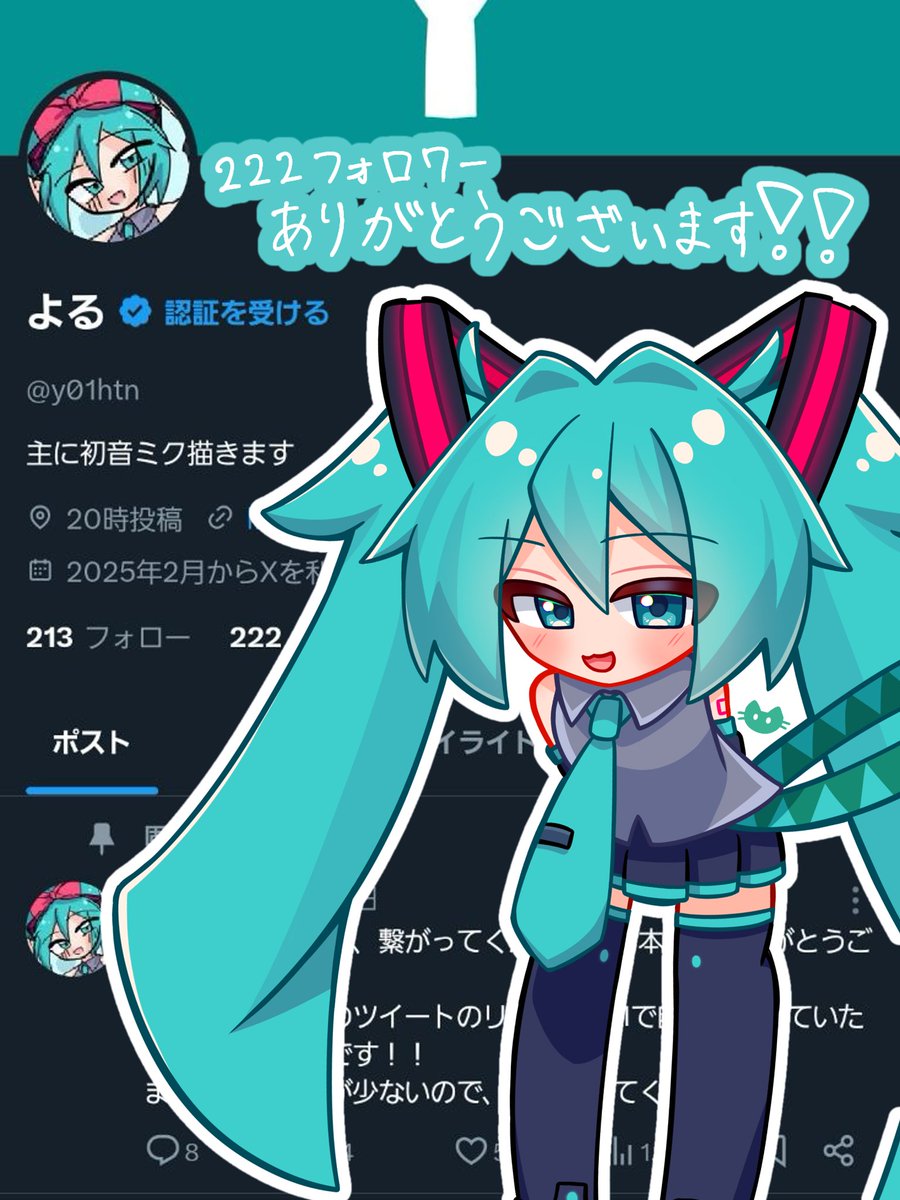 よる tweet media