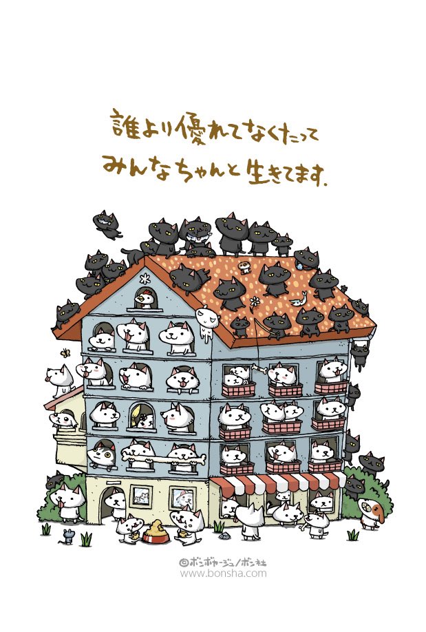 ボン社 tweet media