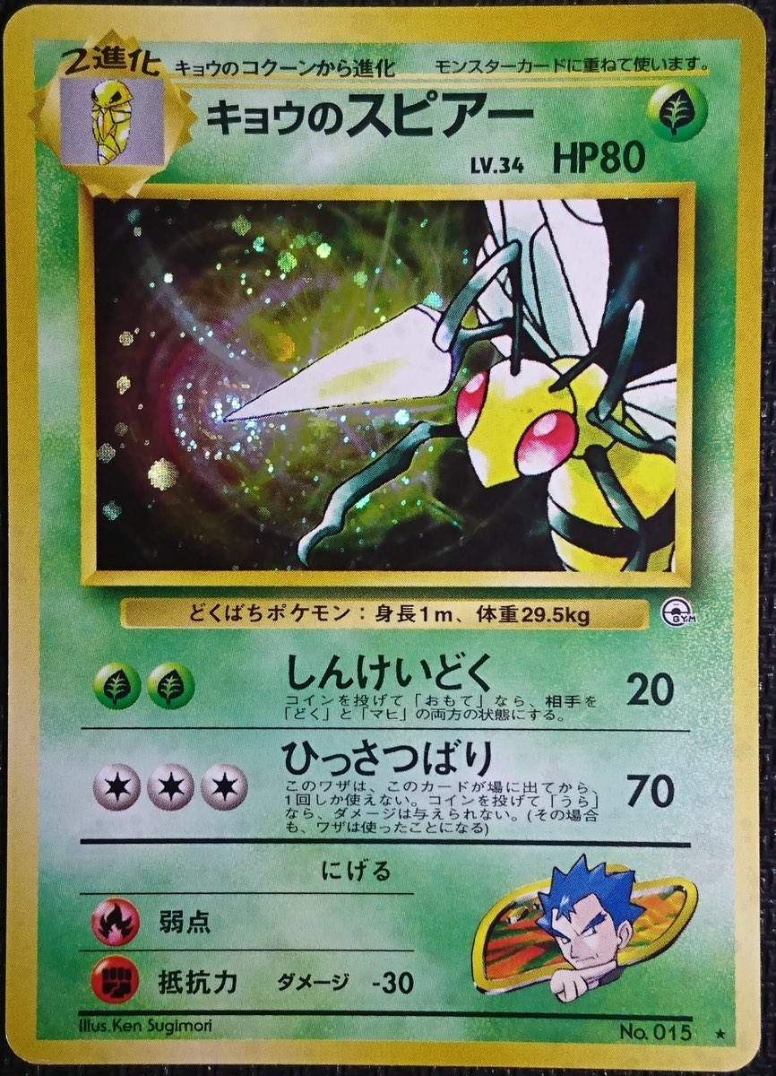 zutto@トレカ投資、販売情報特化 tweet media