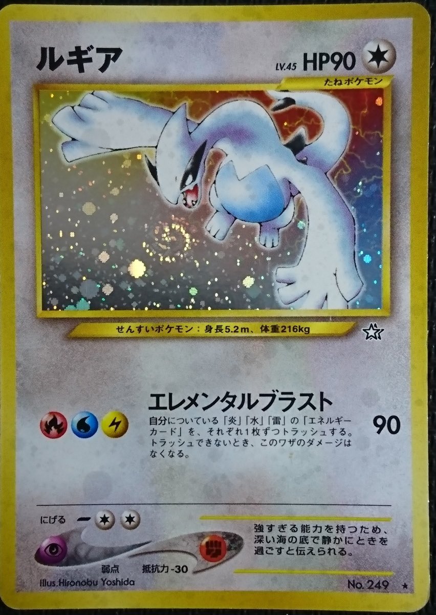 zutto@トレカ投資、販売情報特化 tweet media