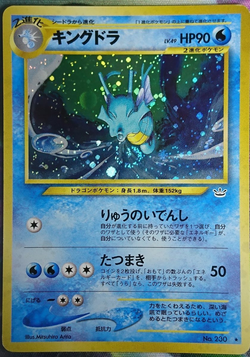 zutto@トレカ投資、販売情報特化 tweet media